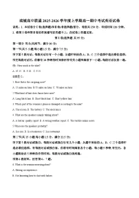 辽宁省大连市滨城高中联盟2025-2026学年高一上学期期中考试英语试卷（含答案）