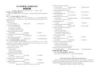 湖北省鄂东南省级示范高中教育教学改革联盟2025-2026学年高二上学期期中考试英语试卷（含答案）