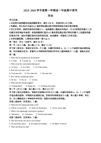 安徽省淮北市、宿州市部分学校2025-2026学年高一上学期期中考试英语试卷（Word版附解析）
