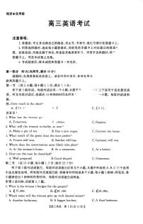 河南省金太阳2026届高三上学期11月联考英语试卷（含答案）