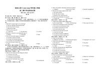 黑龙江省哈尔滨师范大学附属中学2025-2026学年高二上学期期中考试英语试卷（Word版附解析）含听力音频