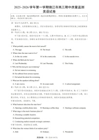 江苏省镇江市2025-2026学年高三上学期12月期中考试英语试卷
