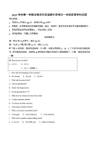 浙江省浙南名校联盟2025-2026学年高一上学期11月期中考试英语试卷