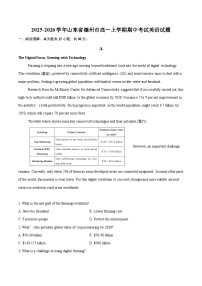 2025-2026学年山东省德州市高一上学期期中考试英语试题-自定义类型