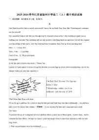 2025-2026学年江苏省扬州中学高二（上）期中英语试卷-自定义类型