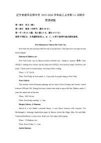 辽宁省建平县某中学2025-2026学年高二上学期11月期中英语试卷（学生版）