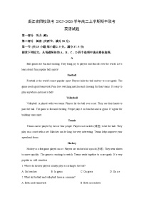 浙江省四校联考2025-2026学年高二上学期期中联考英语试卷（学生版）