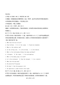 浙江省台州十校2025_2026学年高二英语上学期11月期中试题含解析