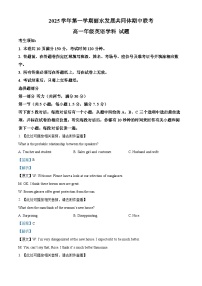 浙江省丽水发展共同体2025-2026学年高一上学期11月期中联考试题  英语  Word版含解析（含听力）含答案解析