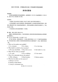 25_浙江省杭州市2023-2024学年高三上学期11月期中教学质量检测（杭州一模）英语试题及答案