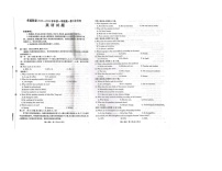 河北省邢台市卓越联盟2025-2026学年高一上学期11月期中考试英语试卷