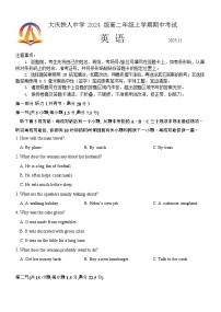 黑龙江省大庆铁人中学2025-2026学年高二上学期11月期中考试英语试卷