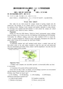 广东省惠州市实验中学2025-2026学年高三上学期12月月考英语试题（含解析、无听力）