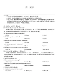 河南南阳市九师联盟2025-2026学年高一上学期期中英语试题（含解析，无听力音频有听力原文）