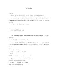 金太阳辽宁省2025-2026学年高一上学期11月联考（26-108A）英语试卷（含答案）