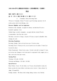 2025-2026学年人教版高中英语高一上学期期末模拟卷2（含解析）
