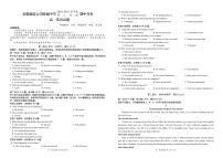 安徽省芜湖市安徽师范大学附属中学2024-2025学年高一下学期期中考试英语试题