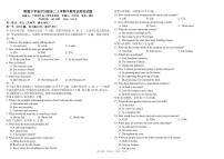 四川省成都市树德中学2025-2026学年高二上学期期中考试英语试卷（PDF版附答案）含听力音频