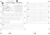 广东省实验中学2025-2026学年高一上学期期中考试英语试卷（含答案）