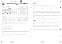 广东省实验中学2025-2026学年高一上学期期中考试英语试卷（含答案）
