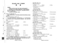 金太阳河北省2027届高二年级10月份联考（26-35B）英语试卷（含答案）