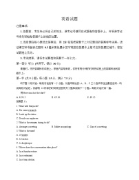 湖北省随州市2025-2026学年高一上学期11月期中考试英语试卷