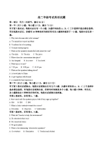 山东省泰安市2025-2026学年高二上学期期中考试英语试卷（Word版附答案）
