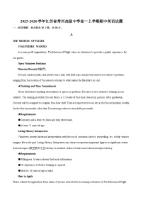 2025-2026学年江苏省常州高级中学高一上学期期中英语试题-自定义类型
