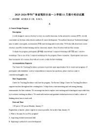 2025-2026学年广东省揭阳市高一上学期11月期中英语试题-自定义类型