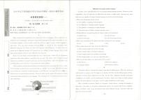 辽宁省调兵山市第二高级中学2025-2026学年高二上学期学业水平模拟英语试卷（月考）