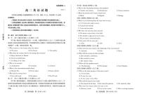 山东省滨州市2024-2025学年高二上学期期末考试 英语（含答案）