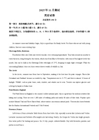 河南省顶级名校联盟2026届高三上学期11月强基诊断性测试英语试题（Word版附解析）