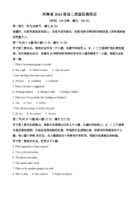 河南省新乡市2026届高三上学期期中英语试题（Word版附解析）