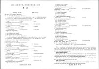 辽宁省沈阳市重点高中2024-2025学年高二上学期期末考试英语试题（含答案