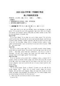 河南省新乡市红旗区多校2026届高三上学期11月期中英语试题（Word版附答案）