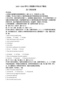 河南省郑州市“八校联盟”2025-2026学年高二上学期11月期中英语试题（Word版附解析）