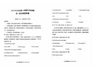 黑龙江省佳木斯市第二中学2025-2026学年高一上学期期中英语试题 含答案