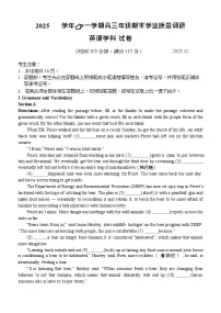 2026届上海市静安区高三上学期英语一模试卷和参考答案