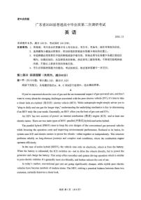 光大联考2026届普通高中高三上学期12月第二次调研考试英语试卷+答案