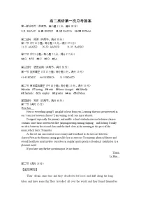 安徽省六安市舒城晓天中学2024-2025学年高二下学期第一次月考英语试题答案