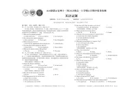 A10联盟＆宿州十三校2025级高一上学期11月期中质量检测英语试题及答案含听力