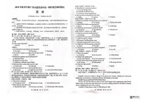 广西示范性高中2025-2026学年高一上学期期中联合调研测试英语试题及答案