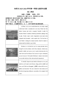 广东省东莞市七校2025-2026学年高三上学期12月联考英语试卷（Word版含解析）