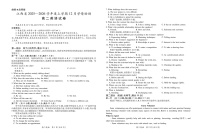 江西省多校联考2025-2026学年高二上学期12月考试英语试卷