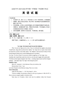 山西省运城市运城中学2025-2026学年高二上学期11月期中考试英语试题（含答案）