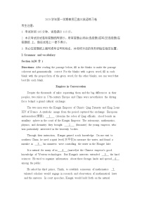 上海市奉贤区2025-2026学年高三第一学期一模考试 英语试卷+答案