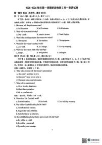 江苏省靖江高级中学2025-2026学年高一上学期阶段检测2英语试题（月考）