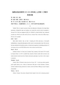 福建省龙岩市联考2025-2026学年高二上学期11月期中英语试卷（学生版）