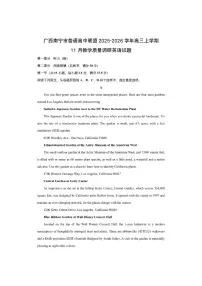 广西南宁市普通高中联盟2025-2026学年高三上学期11月教学质量调研英语试卷（学生版）