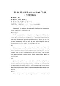 河北省沧州市八校联考2025-2026学年高三上学期11月期中英语试卷（学生版）